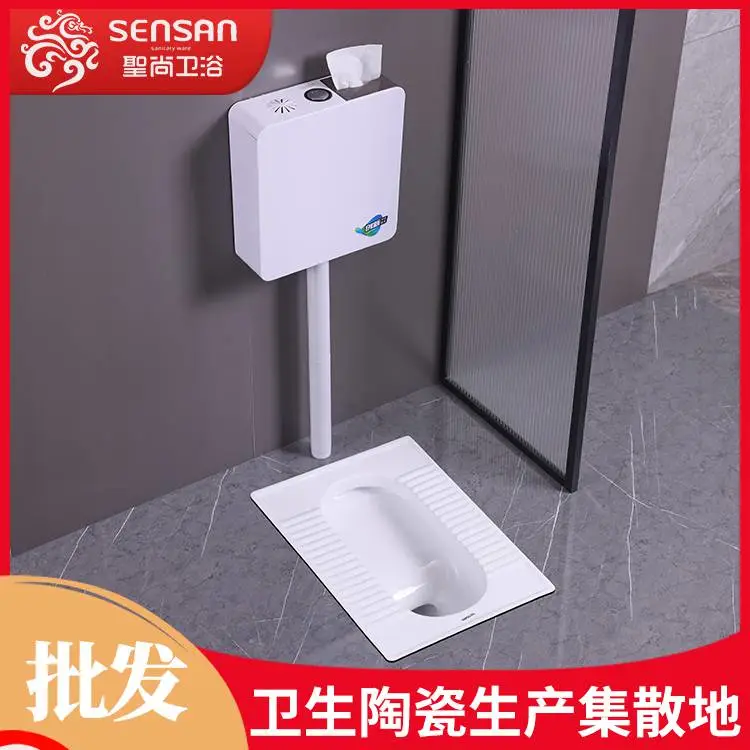 存水弯蹲便器 厕所陶瓷感应式 多种型号可选 聖尚