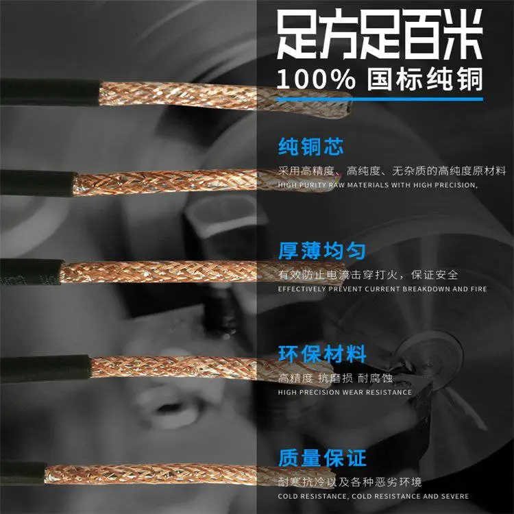 供应优质ZR-DJYVPVP 2*2*1.5屏蔽计算机信号电缆 质量产品