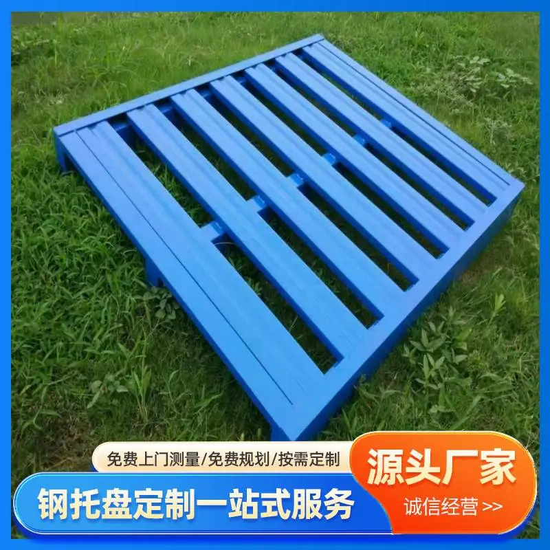 万隆品牌钢托盘 源头工厂 品类齐全 材质优良 耐用性强