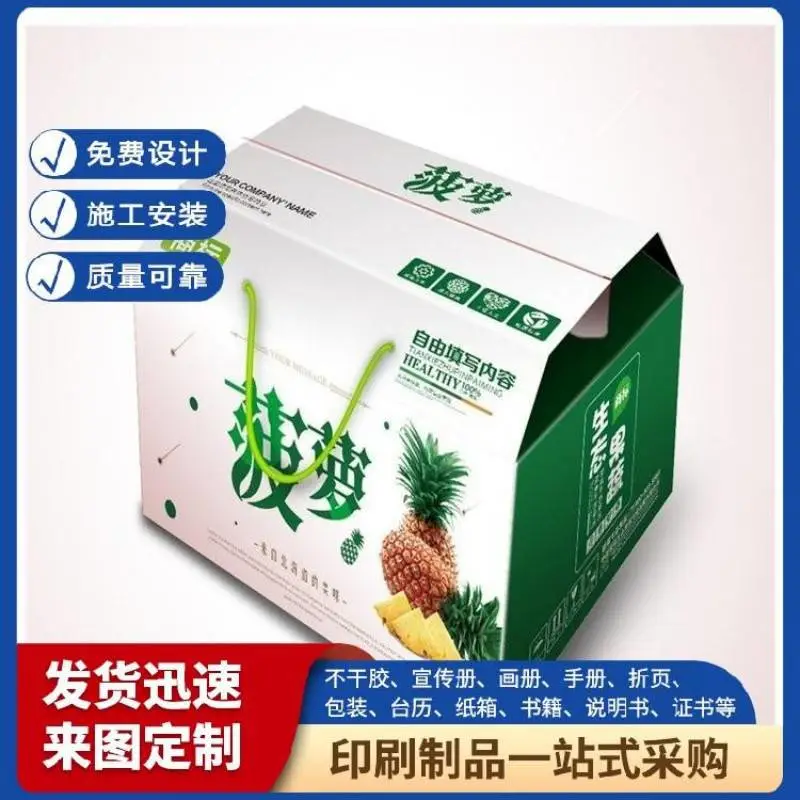 天津标签吊牌设计 折页设计公司 来图来样定制