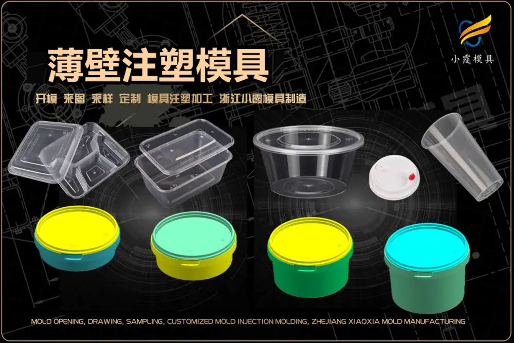 做透明模具哪家好
