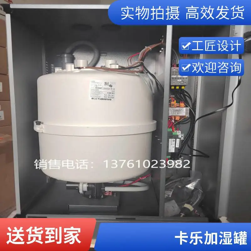 CAREL卡乐65KG加湿桶加湿罐BLCT5C00W0/BLCT5COOWO 65KG 标准导电率