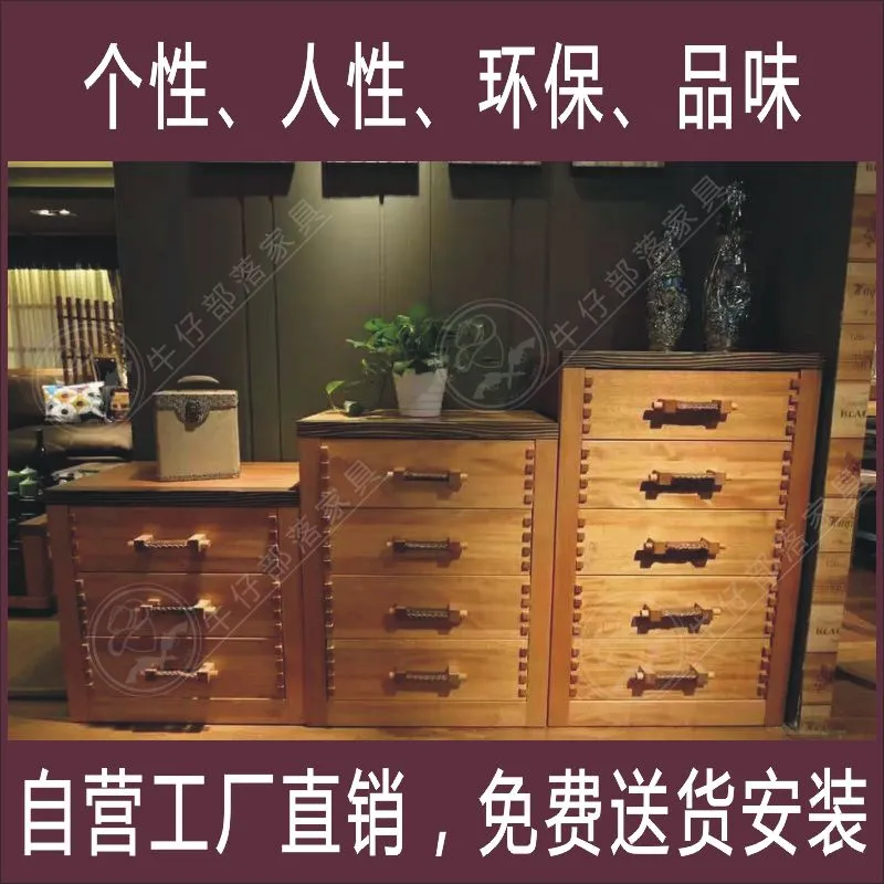 牛仔部落 北欧艺家实木卧室斗柜 红胡桃木西部牛仔骑士家具定制