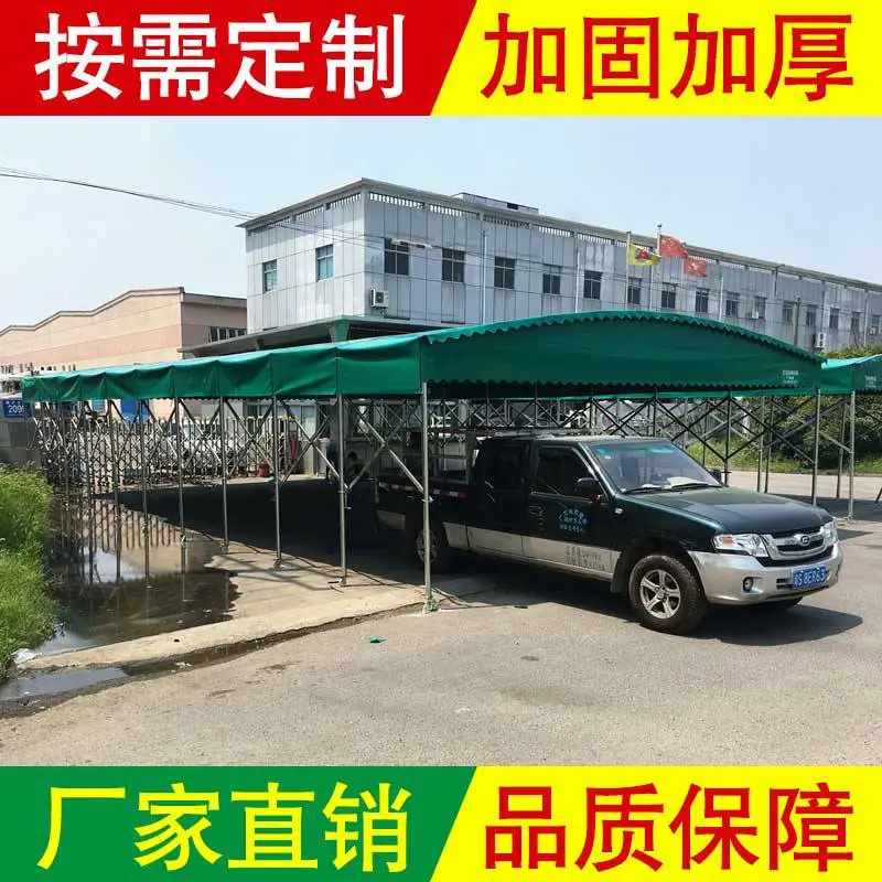 推拉篷厂家_伸缩移动遮阳篷生产厂家活动雨棚