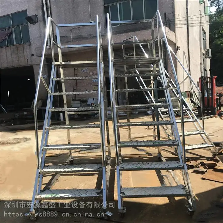 宏源鑫盛定制仓库登高梯安全防护取货爬梯物流作业车金属平台梯子可拆卸登高车