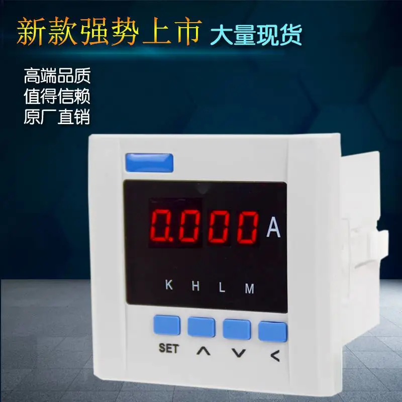 HD284Z-3S7多功能电力仪表多功能电力仪表HDZJ-54X/多功能电力仪表