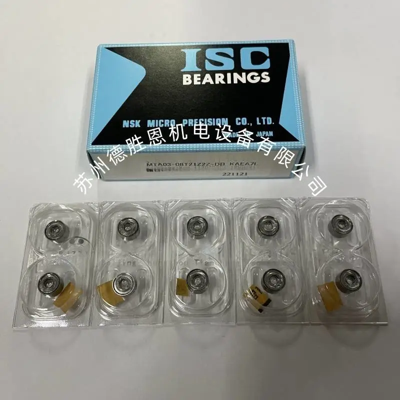 日本ISC轴承MTA0615H26T21Z2ZBCG100P5BU76DBLG2L贴片机轴承
