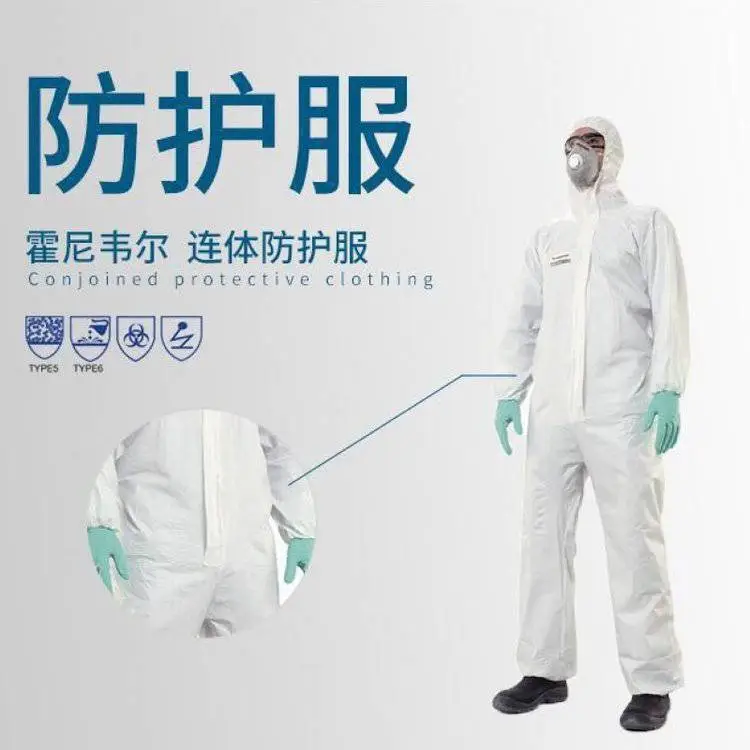 霍尼韦尔 4500501 防粉尘防化学品飞溅连体式防化服