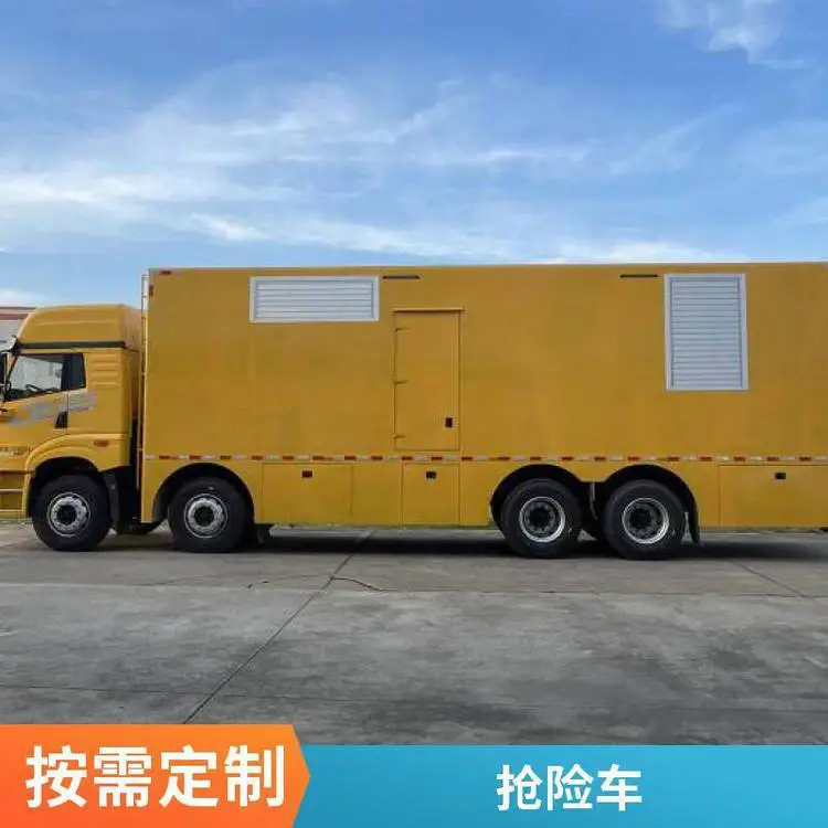 ***车 应急保障发电车 电力工程抢修车 可定制
