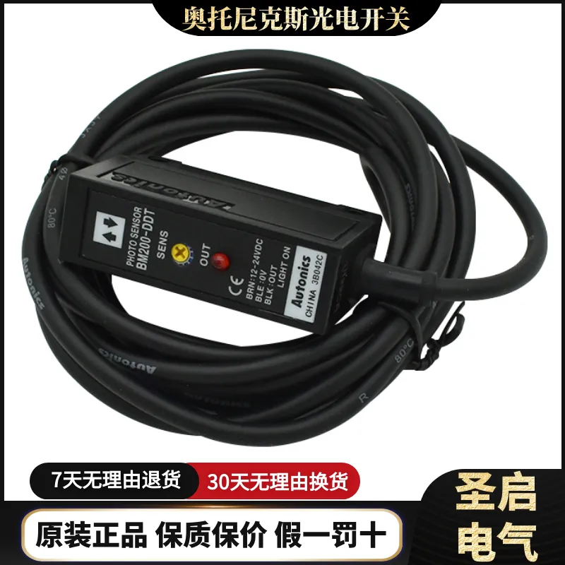 奥托尼克斯Autonics光电开关BM3M-TDT1韩国原厂货源销售