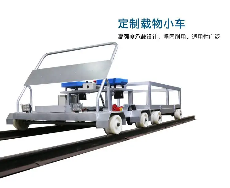 新乡市百特智能转运设备有限公司 锂电池电动平车