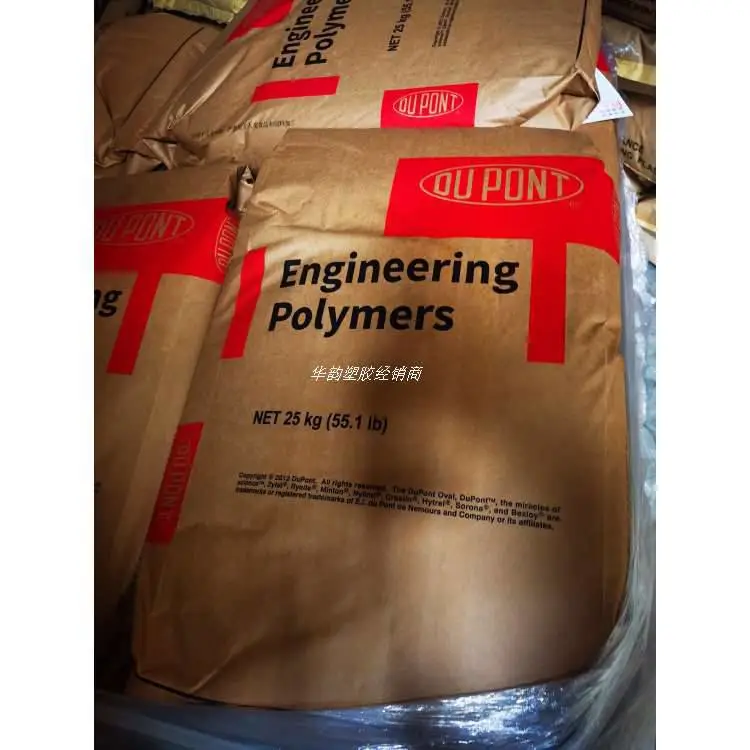 �����Ű�TPEE HTR8341C��ճ�Ⱦ���������
