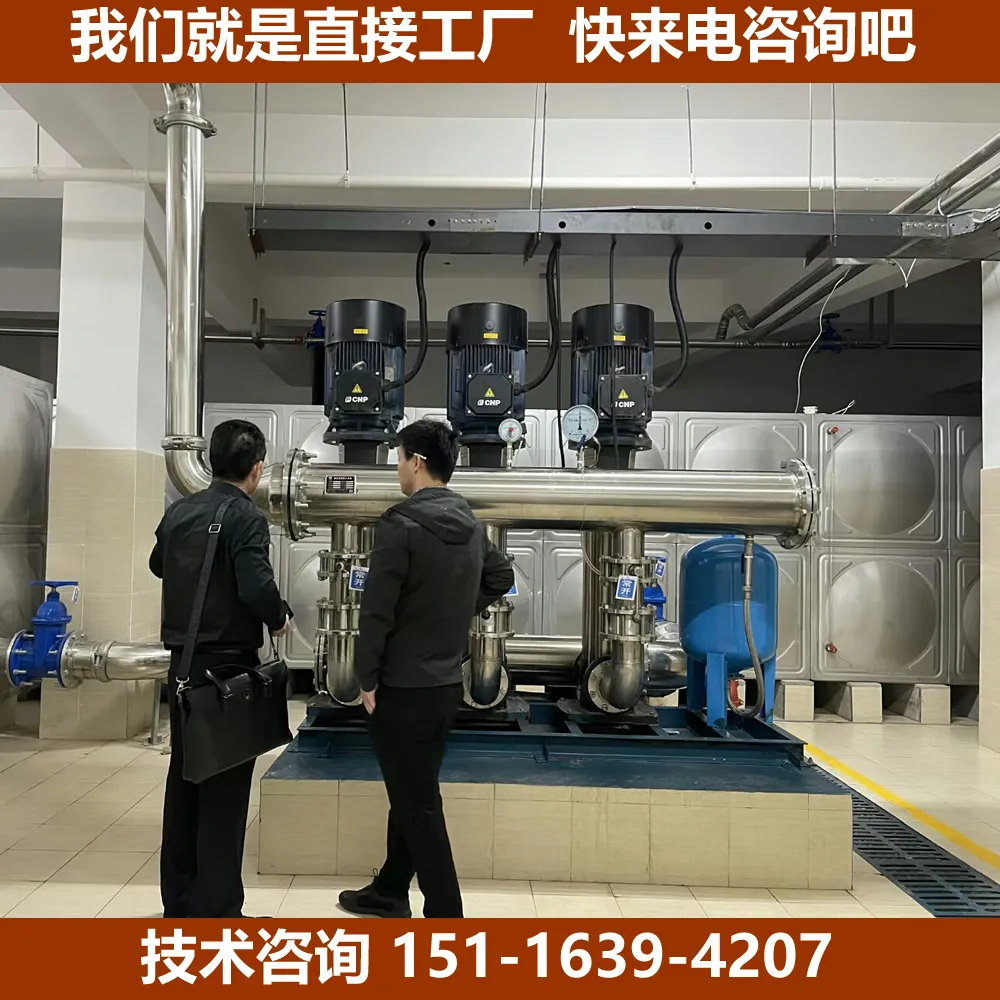 郴州智能无负压供水设备系统厂家将智慧水务列为数字基建工程之一