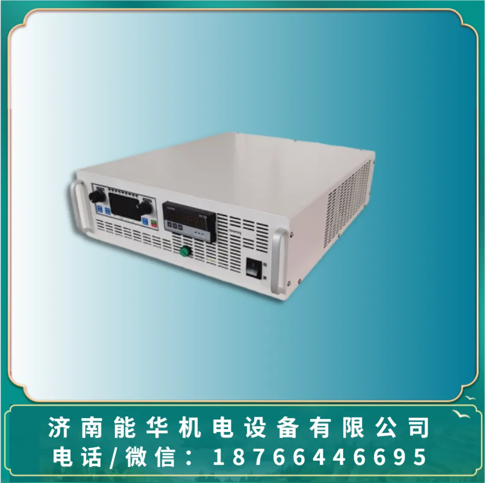 可调直流电源 可调开关电源 直流稳压稳流电源