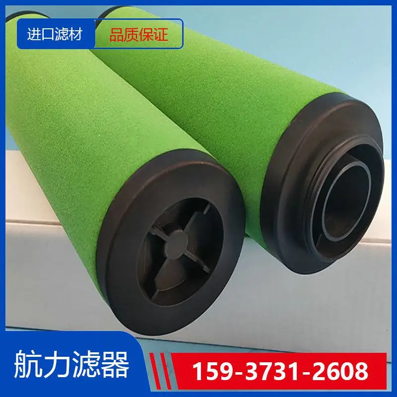 贺德克滤芯0100MX010BN4HC直销 航力滤器 进口滤材 过滤效***