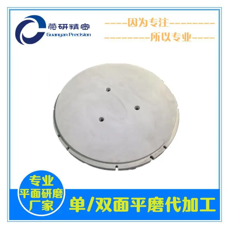 半导体陶瓷吸盘平面研磨加工，氧化铝陶瓷台平面度研磨加工
