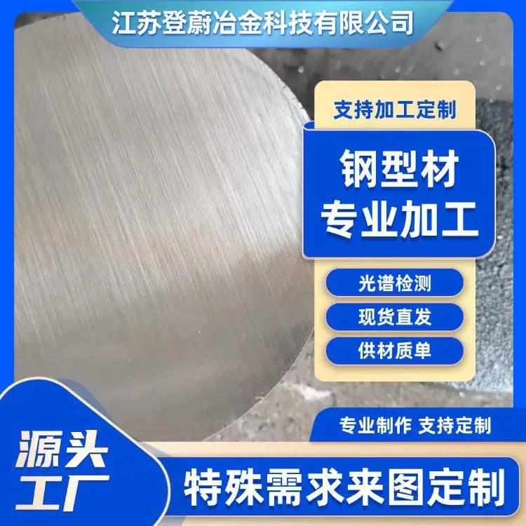 船舶改装 AH36 船板 焊接性好 甲板铺设用 耐腐蚀合金