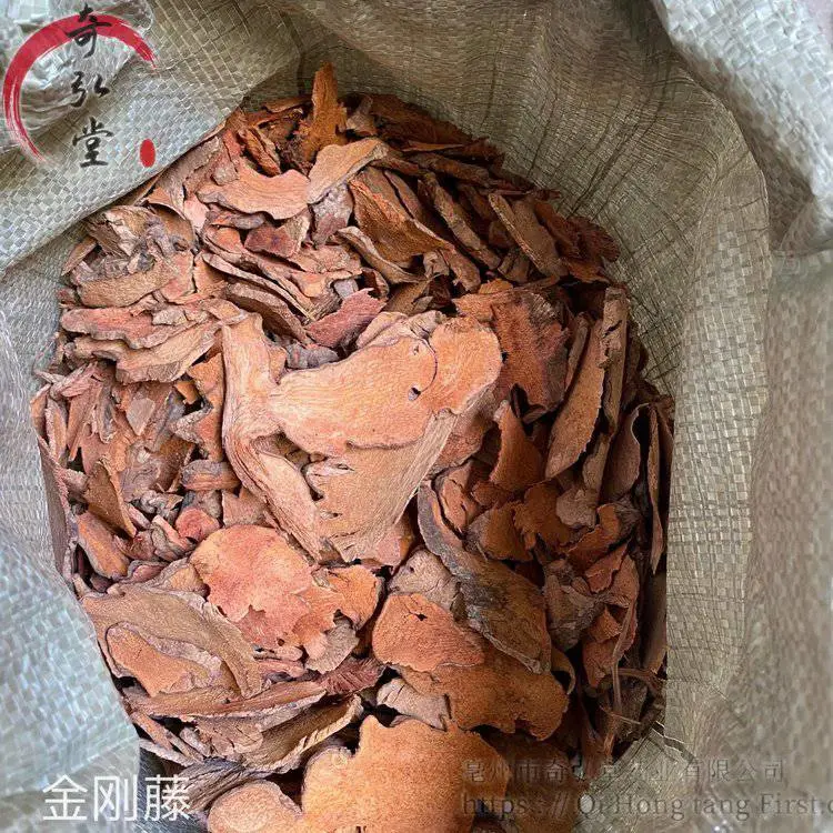 供应中药材金刚藤、菝葜干品新货药材一公斤包邮