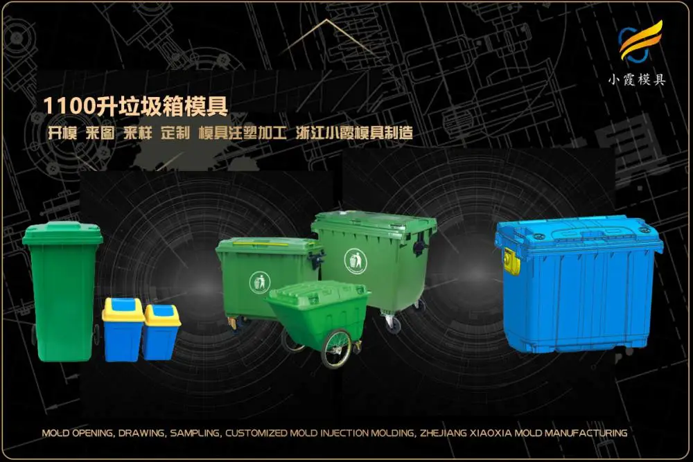 台州模具帮我推荐几家
