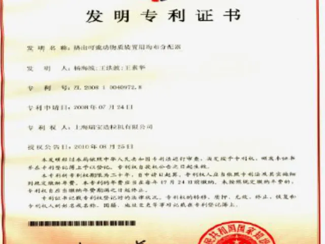 天津钢带式造粒机价格 上海市瑞宝造粒机供应
