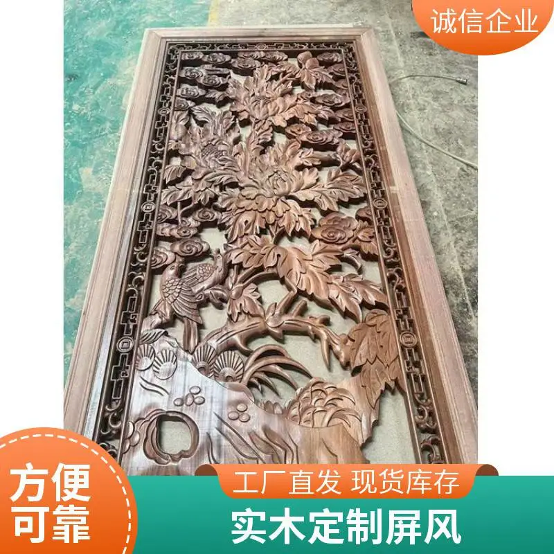 中式原木客厅屏风隔断 雕花屏风 支持来图定制尺寸