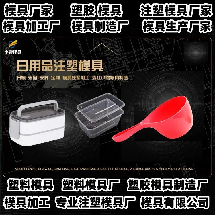 垫仓板模具制作厂排名