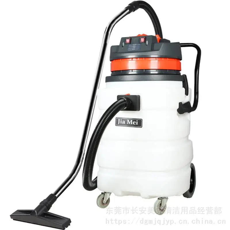 嘉美吸尘吸水BF583A耐酸碱工业吸尘器电子厂专用吸水机90L