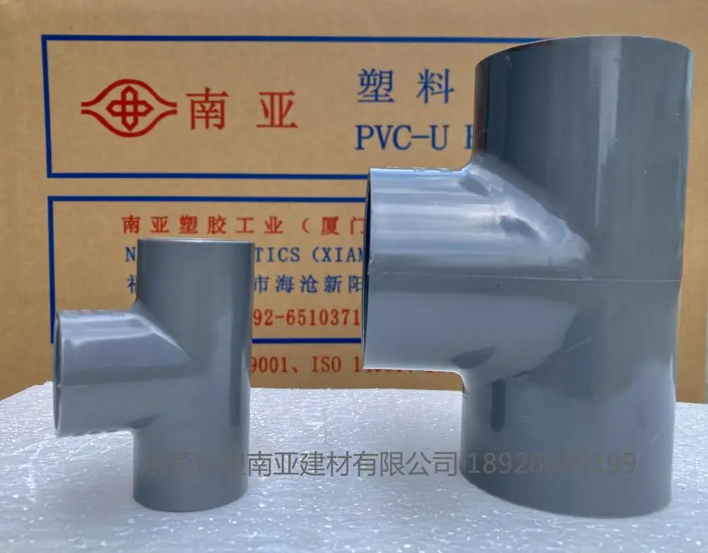 南亚PVC三通 UPVC给水正三通 灰色PVC管件 耐磨损耐冲击
