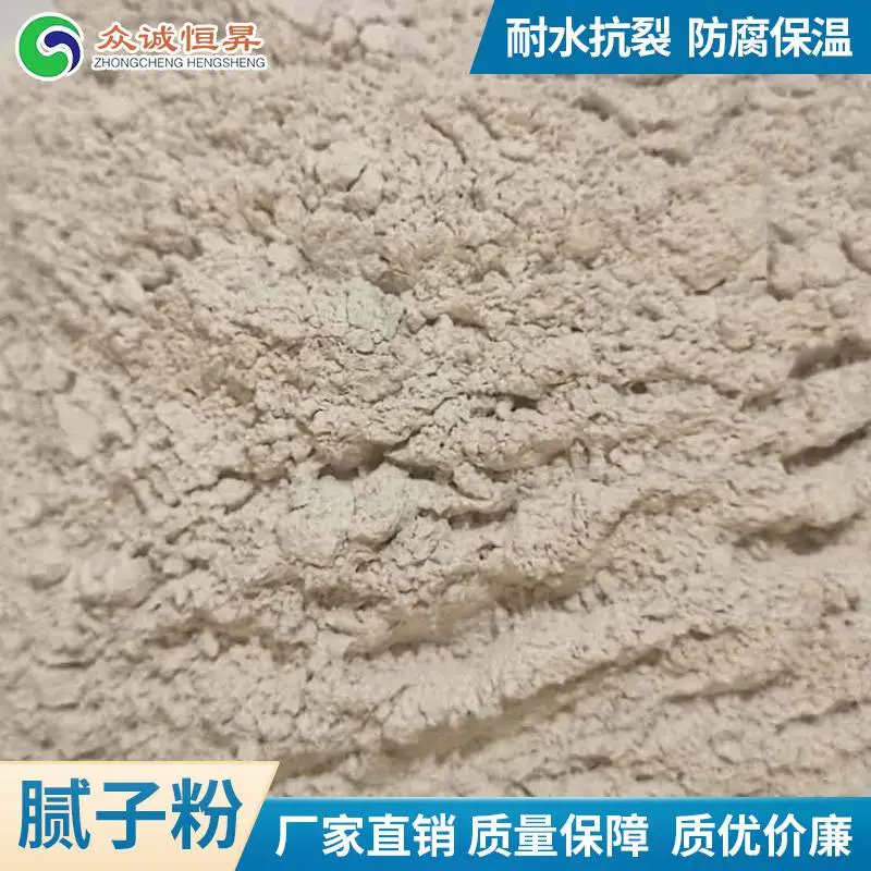 北京市防开裂光面耐水腻子粉批发 外墙柔性抗裂腻子灰色