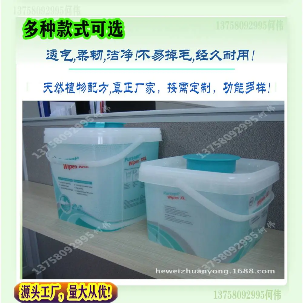 宝宝湿巾水刺无纺布 定制清洁湿巾 卸妆湿巾无纺布 厨房清洁湿巾
