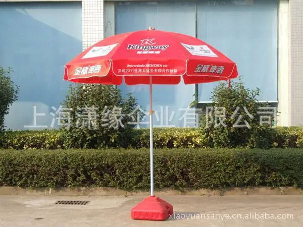 金威啤酒