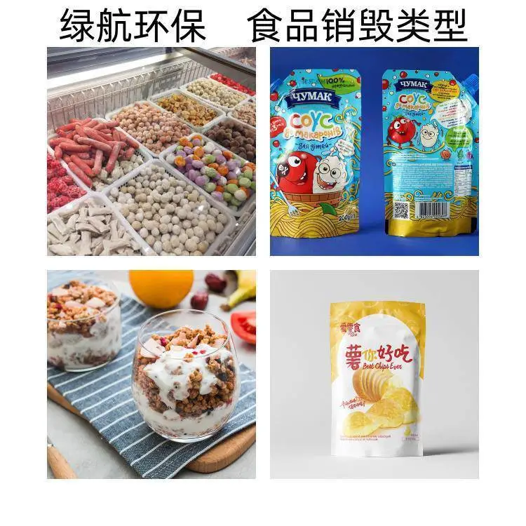 惠州电子料销毁 电子废料报废处理、 现场处置