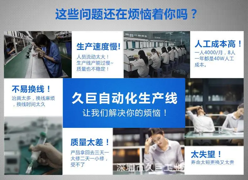 直线式磁路机_01.jpg