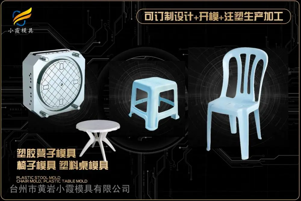 专业模具生产厂家排名