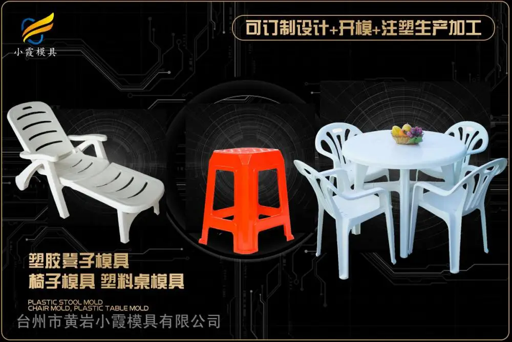 薄壁模具生产哪家可靠