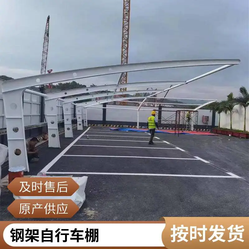 膜结构汽车电动车充电桩停车棚 户外7字型白色张拉膜车棚雨棚定制