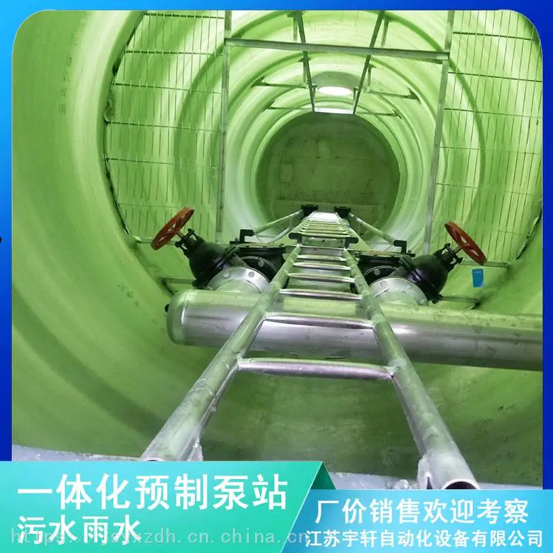 贵罗甸2.5米污水提升泵站缓解城市管网系统压力宇轩成品出厂