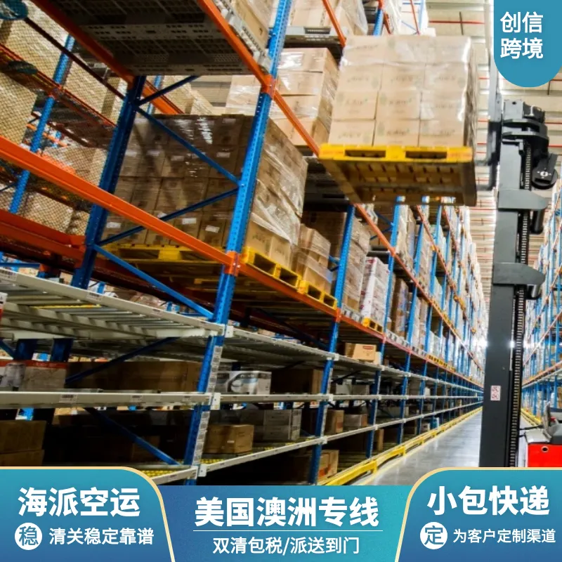 客厅落地灯LED灯 出口美国 欧洲 澳洲 全程双清包税到门 清关稳定 一对一服务