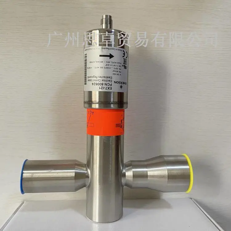 艾默生EX7-I21电子膨胀阀：革新制冷，智控未来