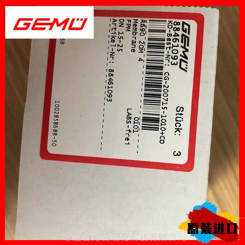 供销GEM'EU盖_/米55025D137512G1气动调节阀GE_MU隔膜阀