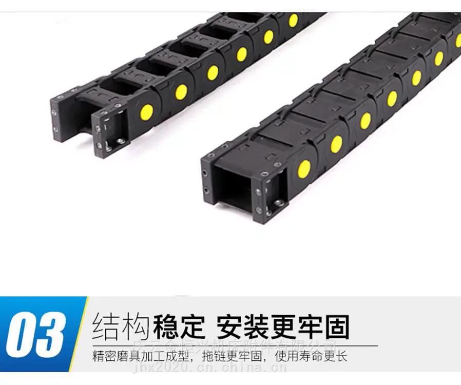 营口工程塑料拖链直销*/营口塑料拖链规格#@营口尼龙拖链品牌代理