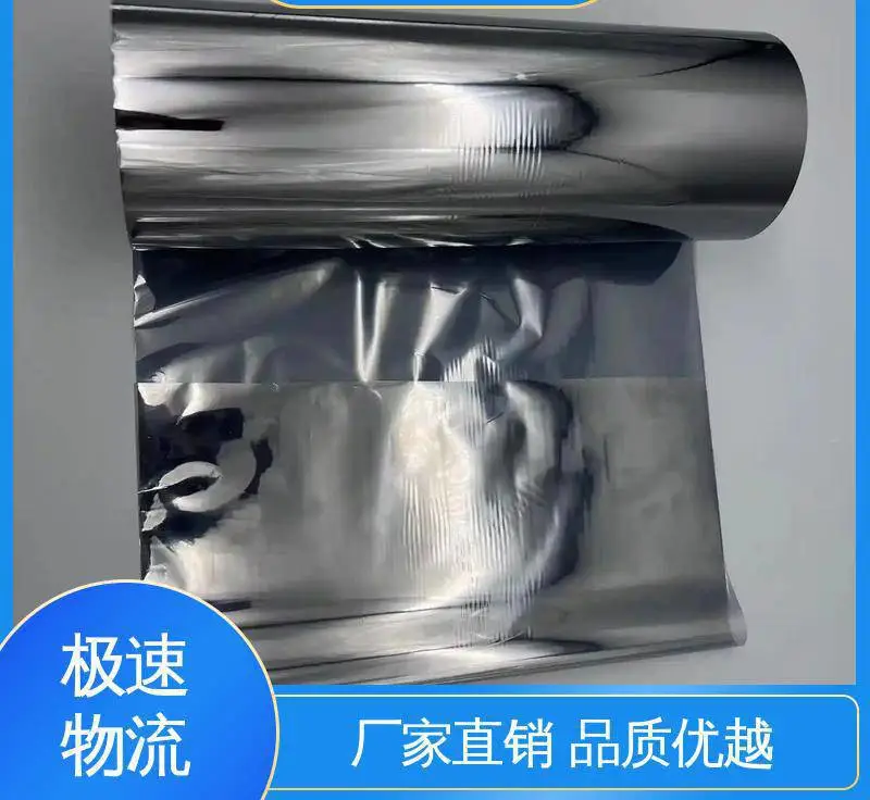 可抽真空 复合强度高 主板芯片屏蔽袋 经久耐用 ***创新 天第包装