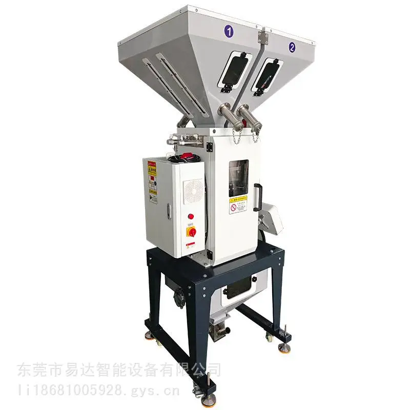 厂家供应比例塑料注塑挤出称重式混料机混合拌料设备称重式拌料机