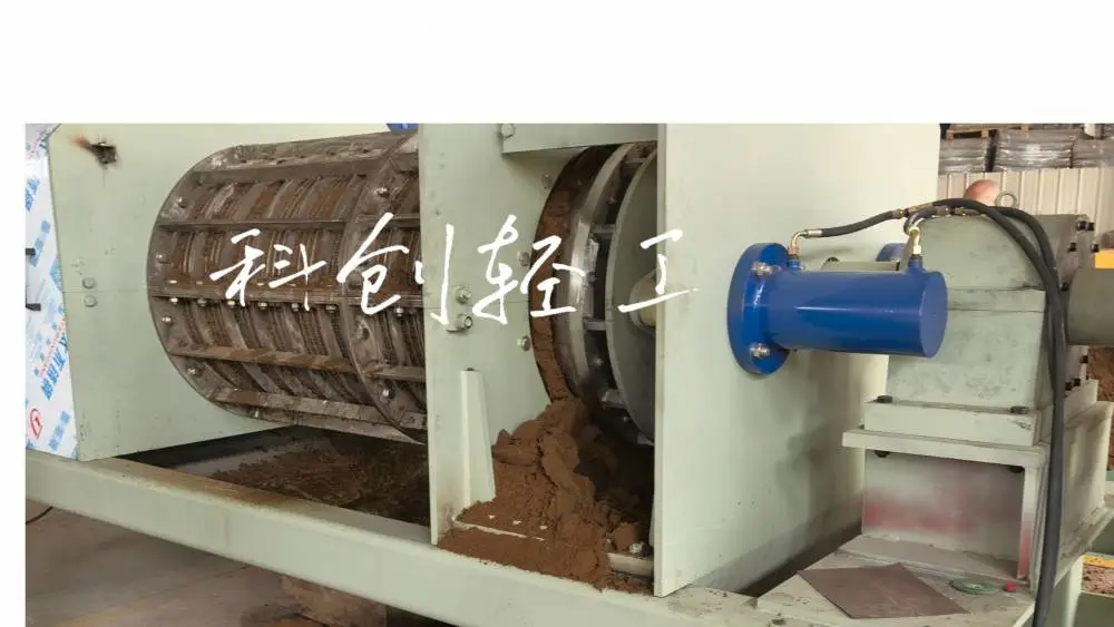 海藻螺旋挤压脱水机 海藻固液分离设备 不锈钢连续脱水机