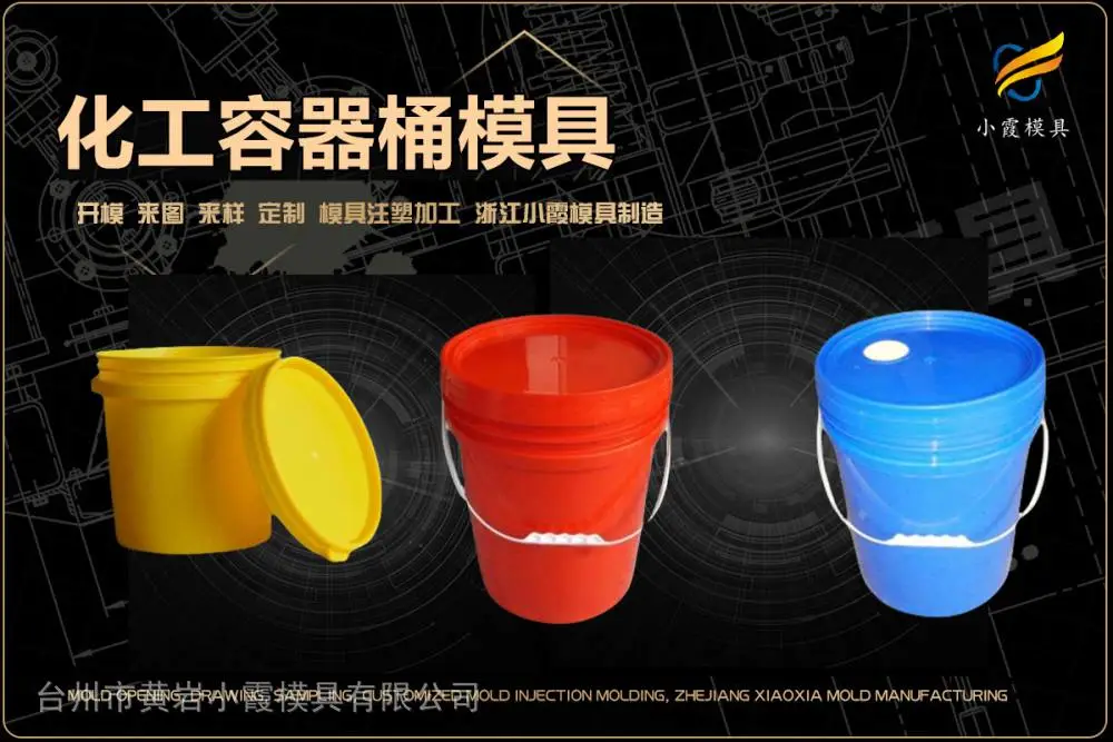机器人模具工厂
