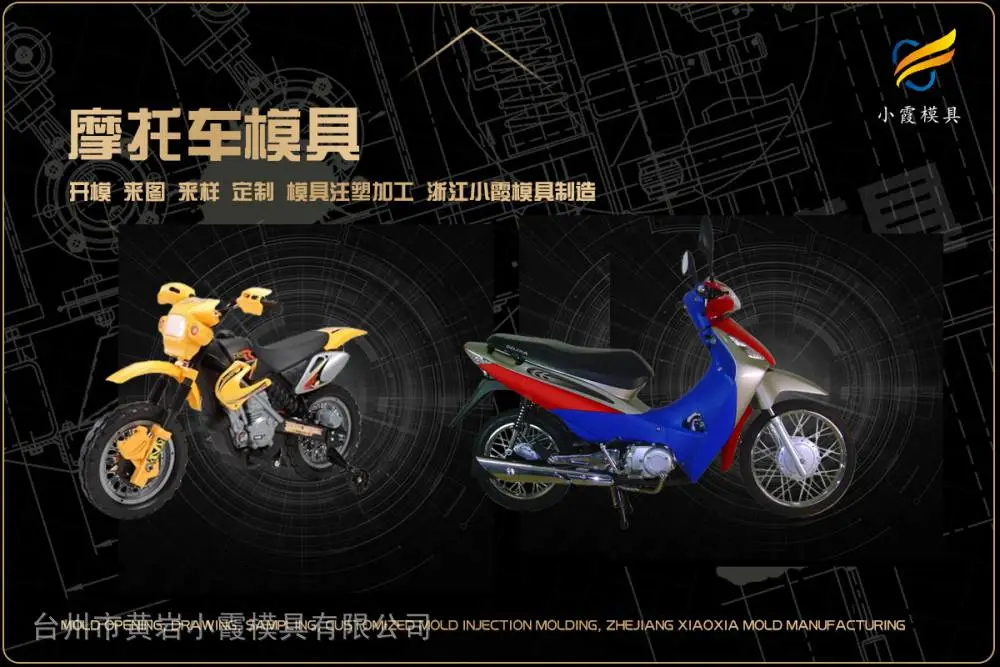 透明件模具有哪些
