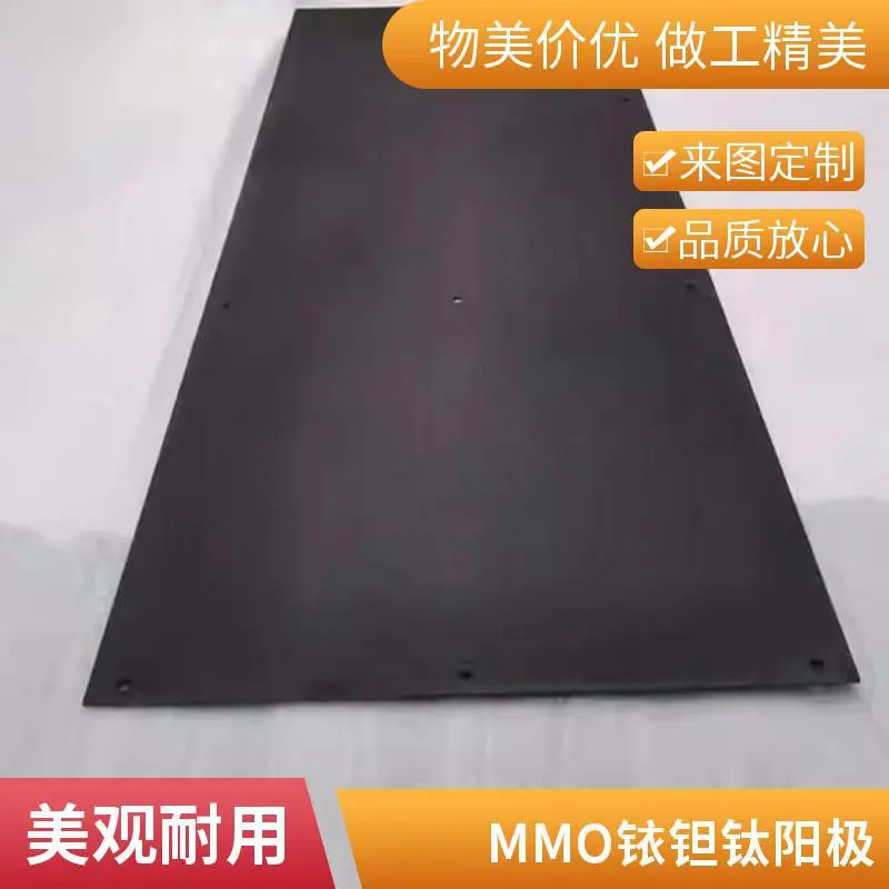 铱钽涂层钛电极 微蚀刻废液回收铜 MMO阳极 电解提铜专用 广东供应