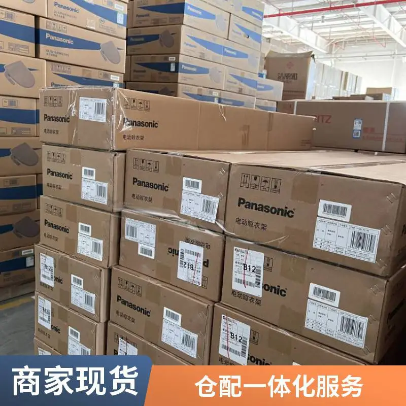 自动化立体仓库第三方仓管，全国仓储配送全程可视化服务