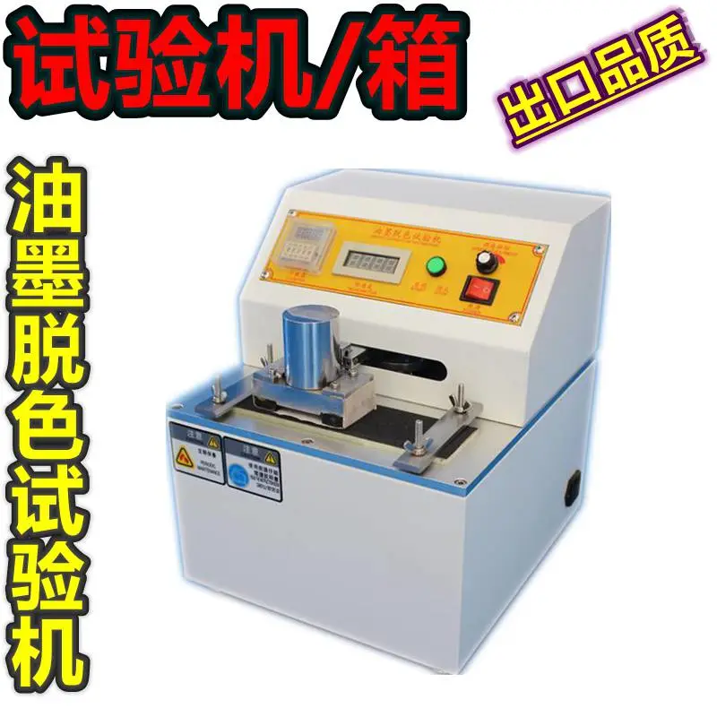 电弧电渣炉钢无损检测超声波测厚仪器探伤光泽度色差计LYS3000 电弧电渣炉钢无损检测超声波测厚仪器探伤光泽度色差计LYS3000