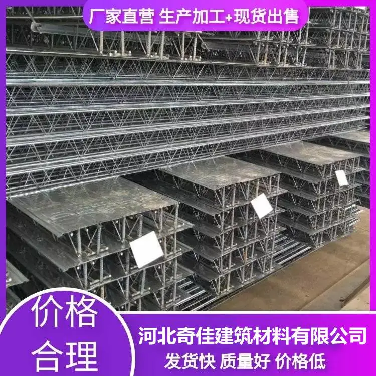 钢结构建筑工程用 自承式v型钢筋桁架楼承板 经济 便捷